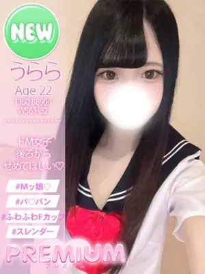 URARA - PREMIUM