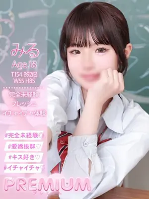 MIRU - PREMIUM