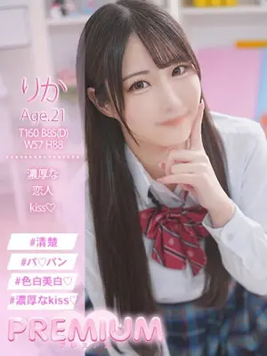 RIKA 23 - PREMIUM