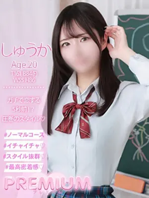 SHUKA - PREMIUM