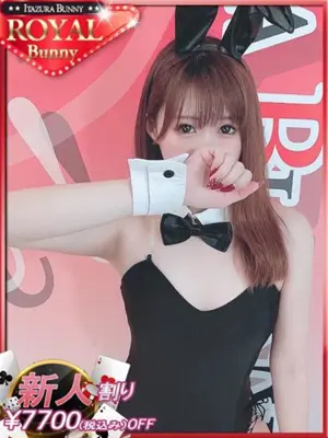 YUN