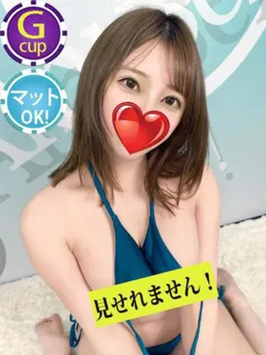 TSUMUGI