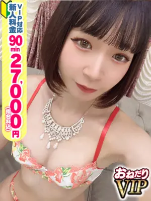 MERU-おねだり本店