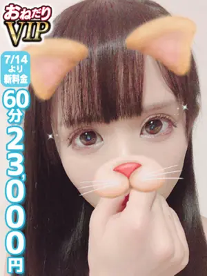 KOKONE