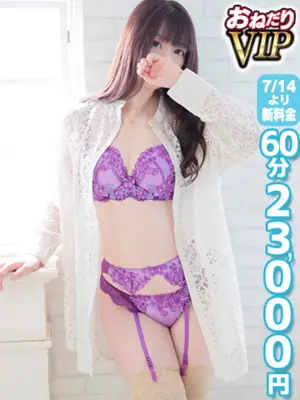 NAO
