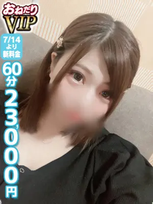 SEINA