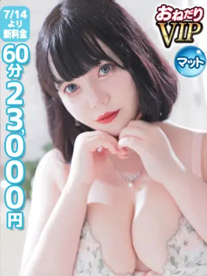 NEKO