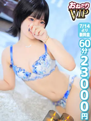 HITOMI