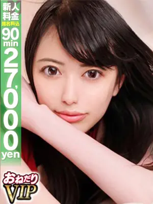 SUMIRE