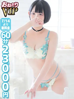 BOTAN