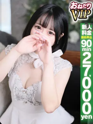 KOTOMI