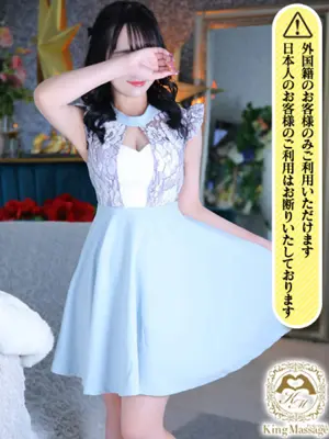 Rina