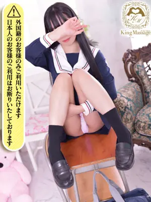 Yumechi-KING Massage Fukuoka