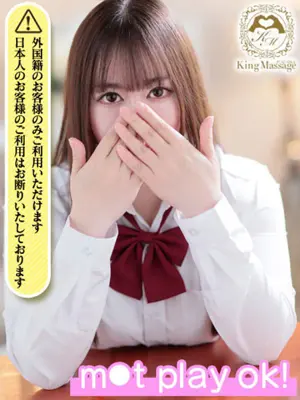 Nene-KING Massage Fukuoka