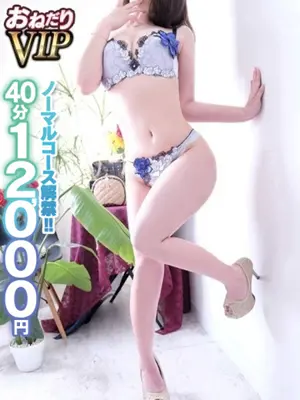 SAHO