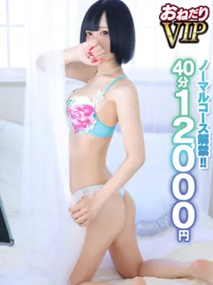 HITOMI-おねだり本店　熊本