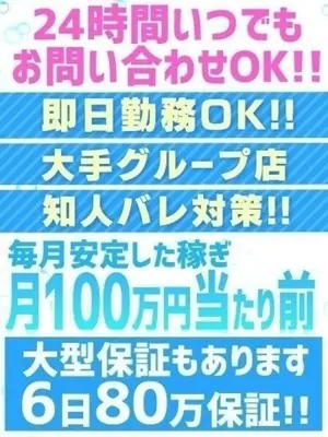 MERO-おねだり本店　熊本