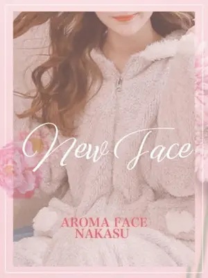 TSUKASA-AROMA FACE NAKASU