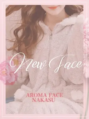 HANA-AROMA FACE NAKASU