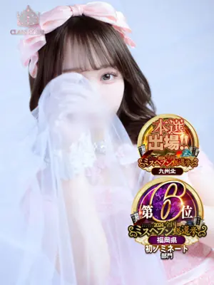 KOISAKI AI-AROMA FACE NAKASU