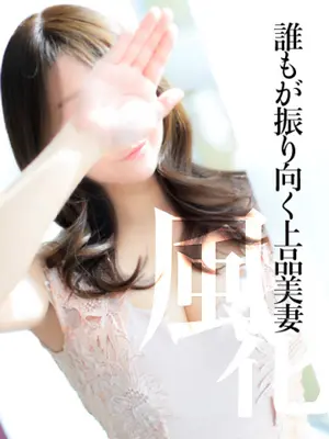 YUKA