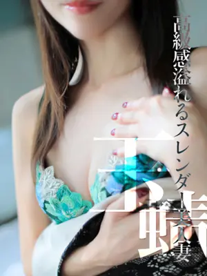 REIKA