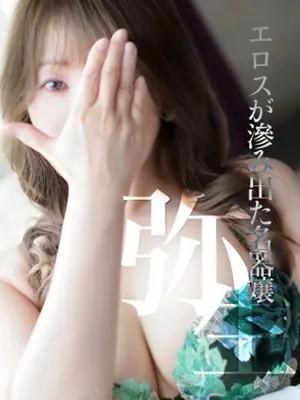 YUZUKI