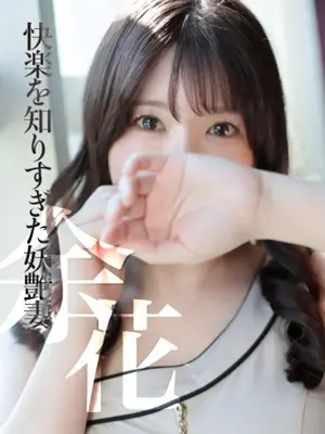 INAO