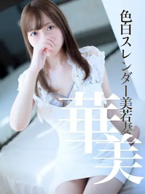 HONAMI