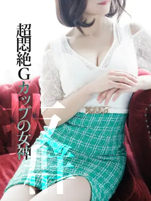 MARI-CELEB FACE NAKASU