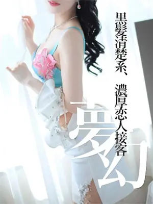 KIKYO-CELEB FACE NAKASU