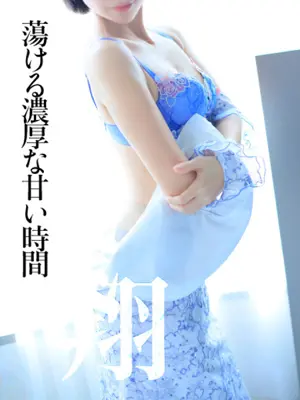 NANA-CELEB FACE NAKASU