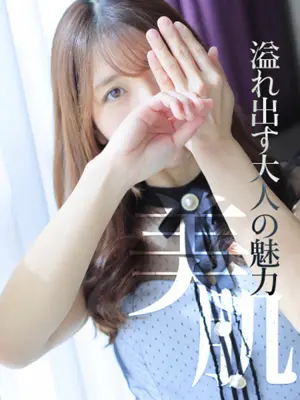 REINA-CELEB FACE NAKASU