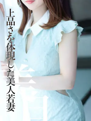 NAO-CELEB FACE NAKASU