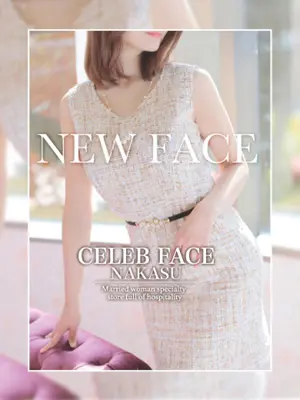 RIISA-CELEB FACE NAKASU