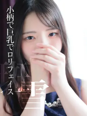 SUZU-CELEB FACE NAKASU