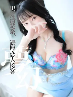 KIKYO-CELEB FACE NAKASU