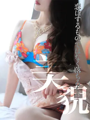 MIYABI-CELEB FACE NAKASU