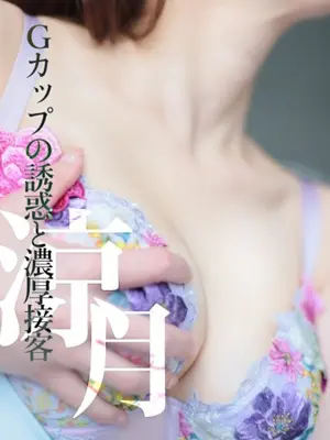 ERISA-CELEB FACE NAKASU