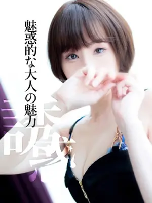YUKINO-CELEB FACE NAKASU