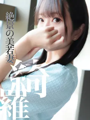 MEI-CELEB FACE NAKASU