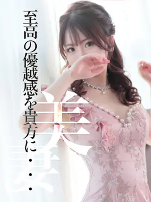 MANA-CELEB FACE NAKASU