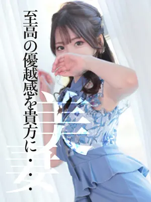 MANA-CELEB FACE NAKASU