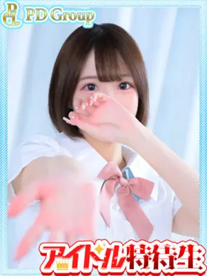 PIYO