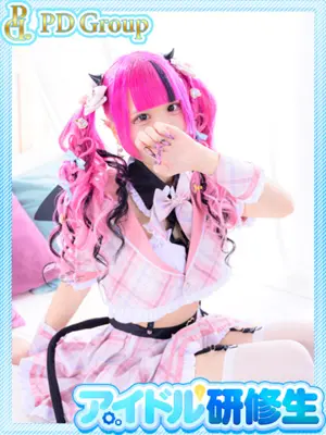 ICHIGO