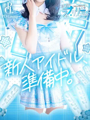 CHISATO