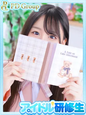 RIINA