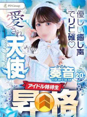 KANON