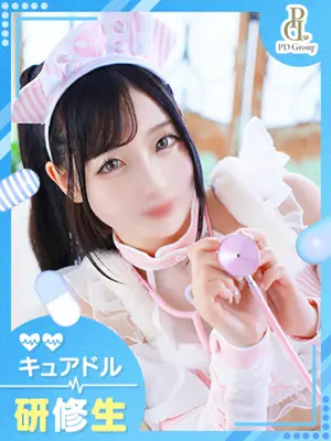 MIRU