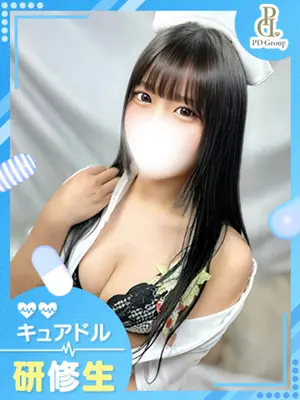 AN